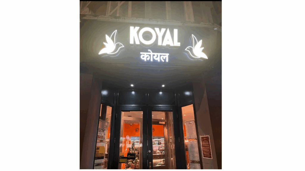 Koyal Restaurant